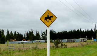 田園風景の中に馬の通行標識